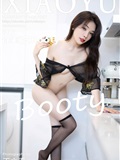 XIAOYU Language and Painting Industry July 11, 2023 VOL.1067 Xu Lizhi Booty(88)